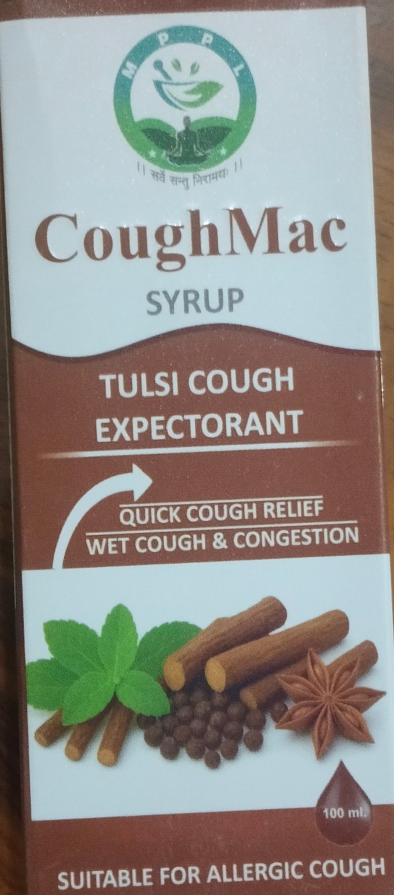 Coughmac benefits and price